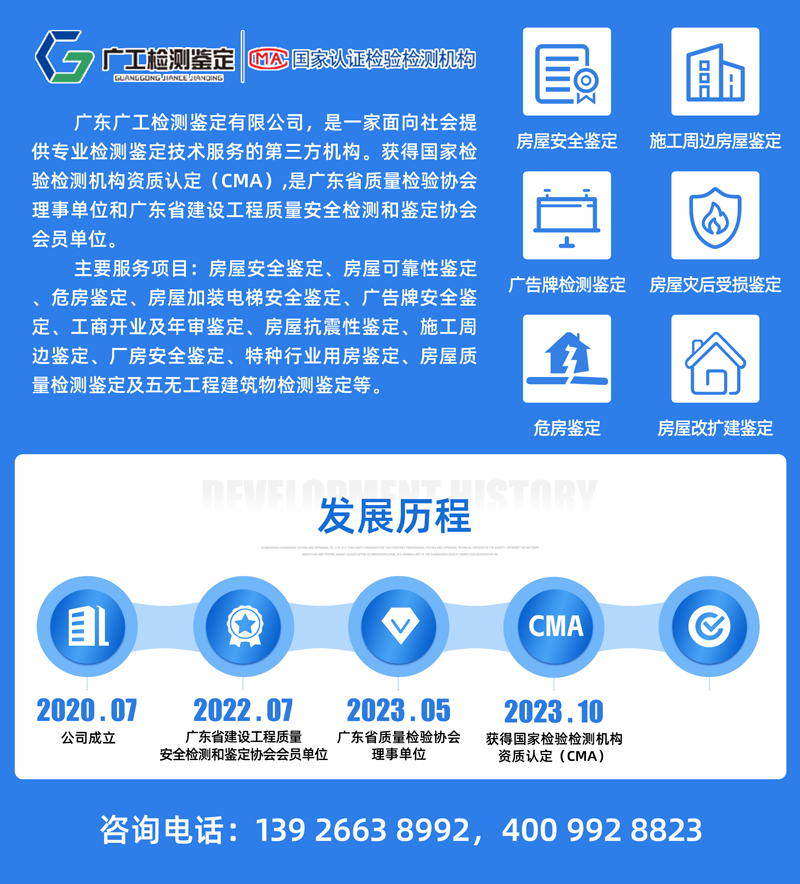 簡介服務范圍歷程-小.png